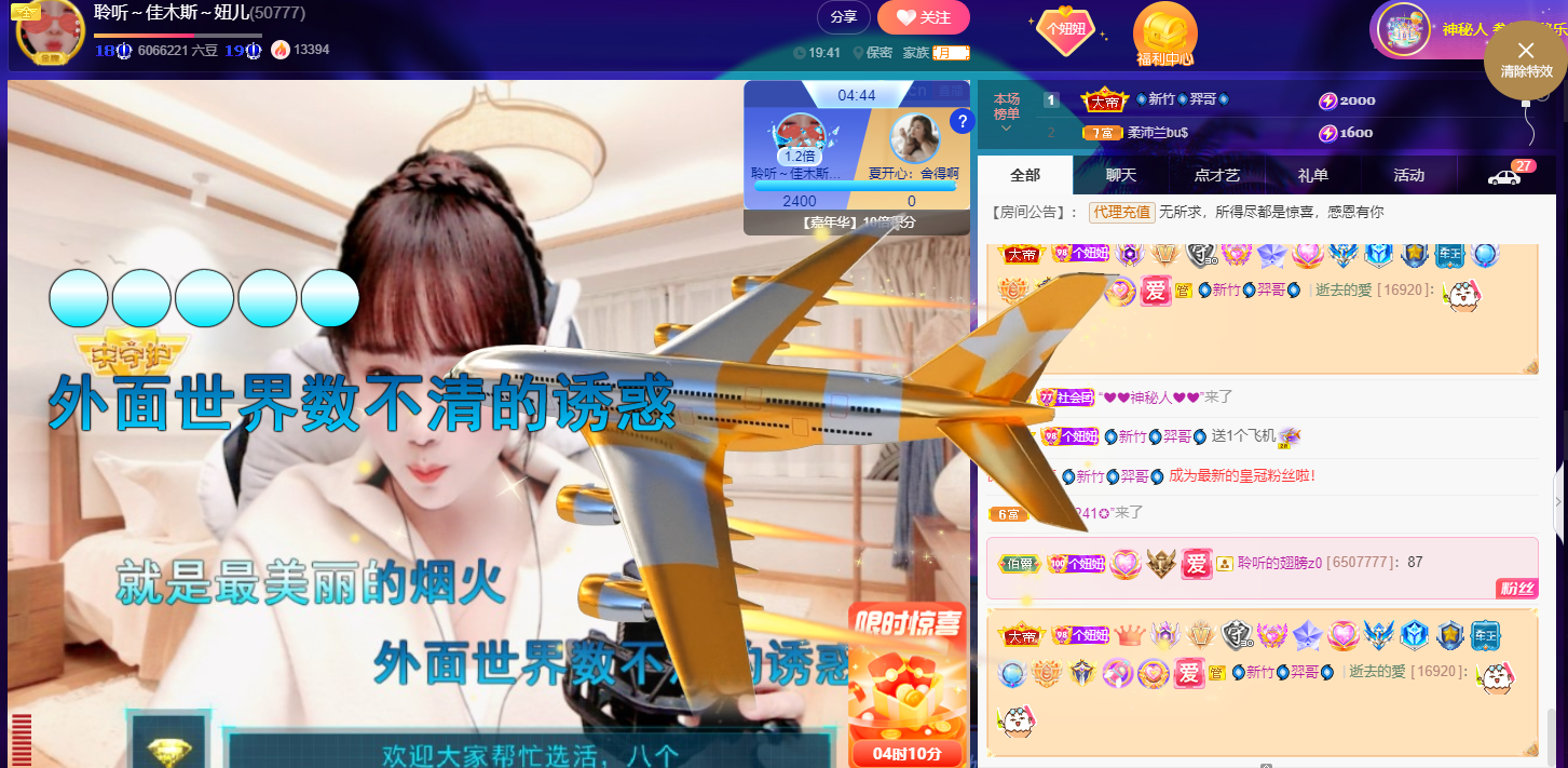 聆听上午休息调整一下的图片