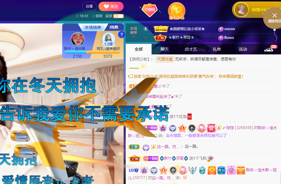 聆听上午休息调整一下的图片
