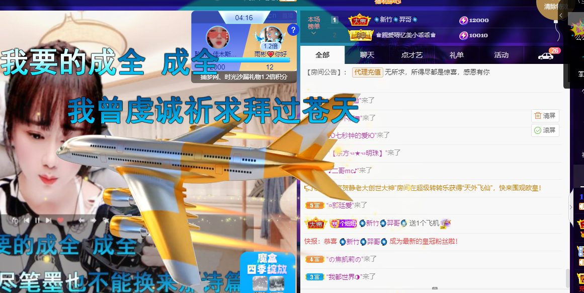 聆听上午休息调整一下的图片