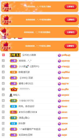 陈慧慧🥕早9晚8的图片