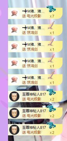 ━╋红太狼主播照片