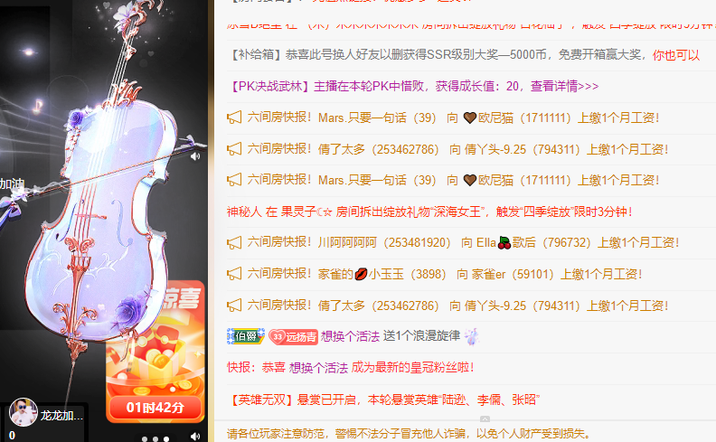 青青恭贺官人荣升了的图片