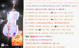 远扬、青青青青青青青的图片