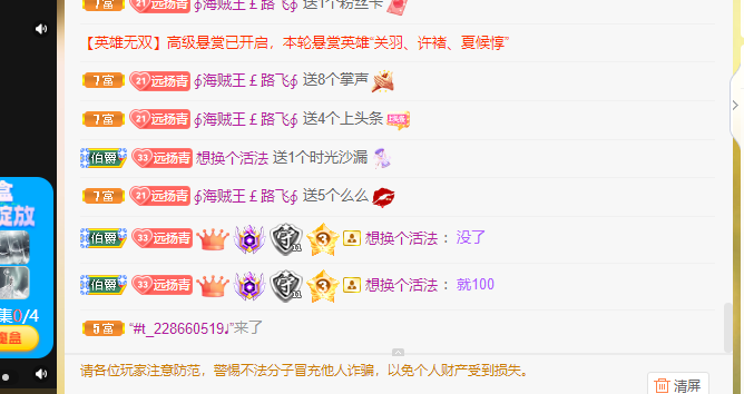 青青恭贺官人荣升了的图片