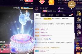 👋掏~主播照片