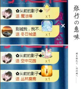 菲儿💗好运来🌈的图片