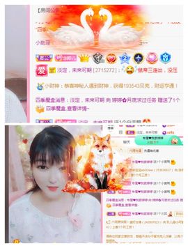 婷求三个火山升级的图片