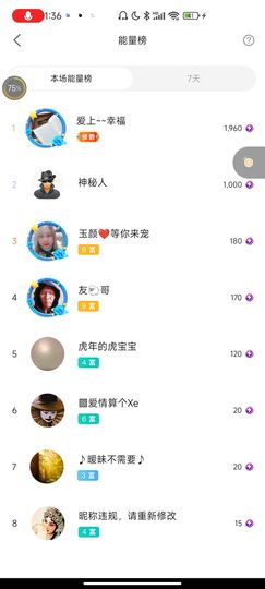 ♥玉颜❤️主播照片