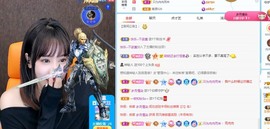 财神爷的小宝贝主播照片