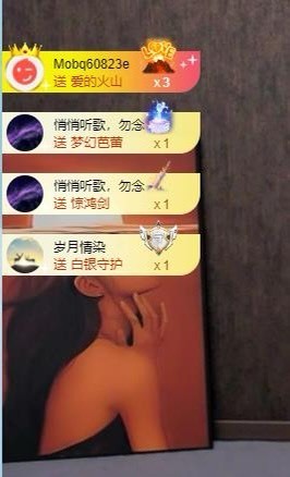 财神爷的小宝贝主播照片