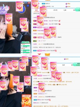 财神爷的小宝贝主播照片