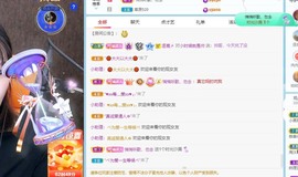 财神爷的小宝贝主播照片