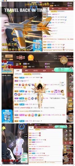 心中无结。。主播照片