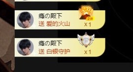 奶酪跌倒啦主播照片