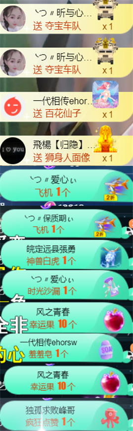 ╰つ〃薀昕🌷的图片