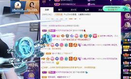 沁馨ღ求百元榜主播照片