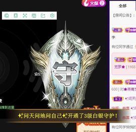 沁馨ღ求百元榜主播照片