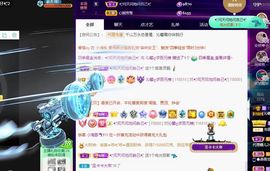 沁馨ღ求百元榜主播照片