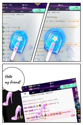 沁馨ღ求百元榜主播照片