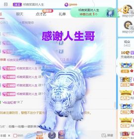 金麒麟安静唱歌🎤主播照片