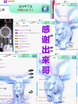 金麒麟安静唱歌🎤主播照片