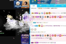 沁馨ღ求百元榜主播照片