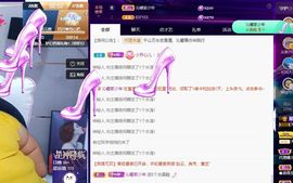 沁馨ღ求百元榜主播照片