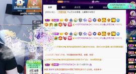 沁馨ღ求百元榜主播照片