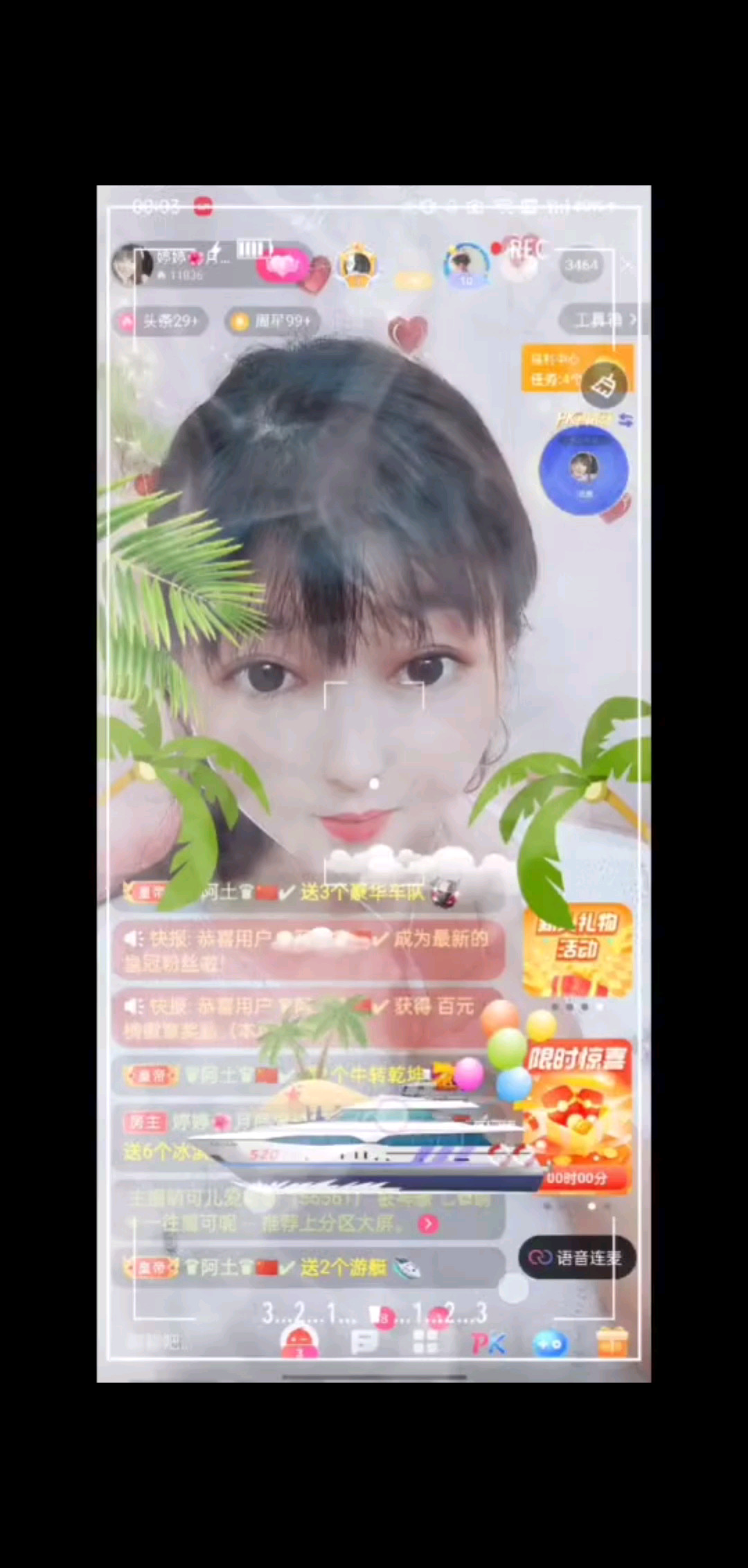 记录生活的点点滴滴留
