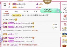 ღ娜娜ぃ感冒不舒服休的图片