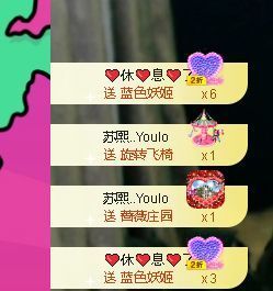 安琪同学主播照片