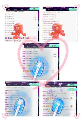 沁馨ღ求百元榜主播照片