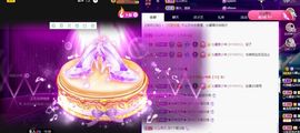 沁馨ღ求百元榜主播照片