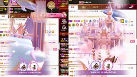 沁馨ღ求百元榜主播照片