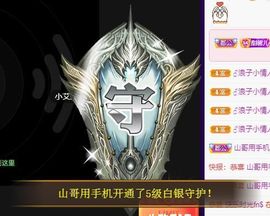 沁馨ღ求百元榜主播照片