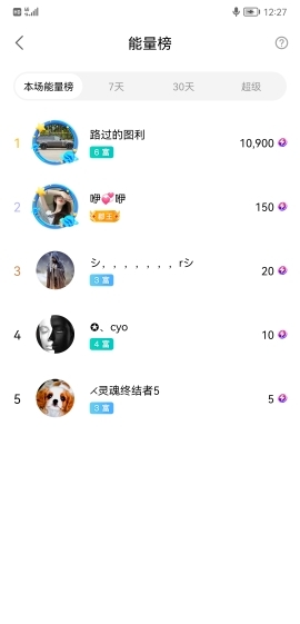 小谢农村田园生活的图片