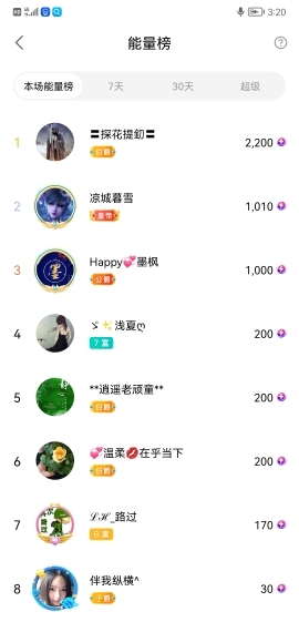 小谢农村田园生活的图片