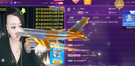 莫言，六月求善待！主播照片