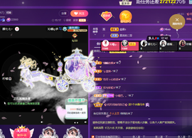 莫言，六月求善待！主播照片