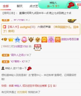 高音低音地沟通的图片