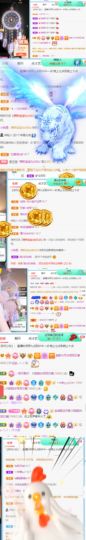 高音低音地沟通的图片