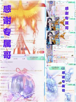 金麒麟安静唱歌🎤主播照片