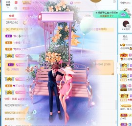 小洁妹妹17感谢大家主播照片