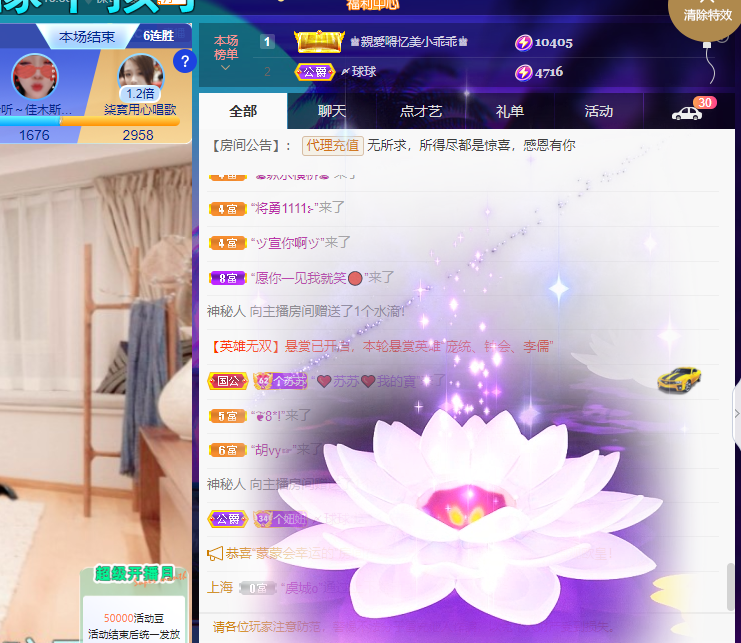 聆听上午休息调整一下的图片