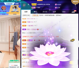 聆听~爱唱歌的图片