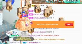 ♬关关♬主播照片