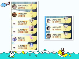 🎼关关🎼主播照片