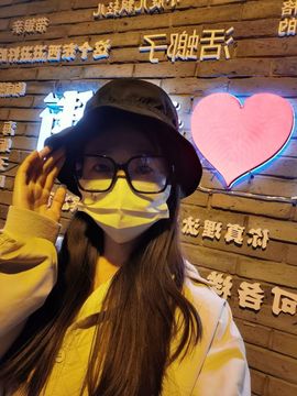 ღ瑋玮的图片