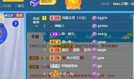 👋掏~主播照片