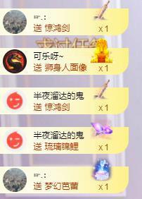 馨小艺🎀主播照片